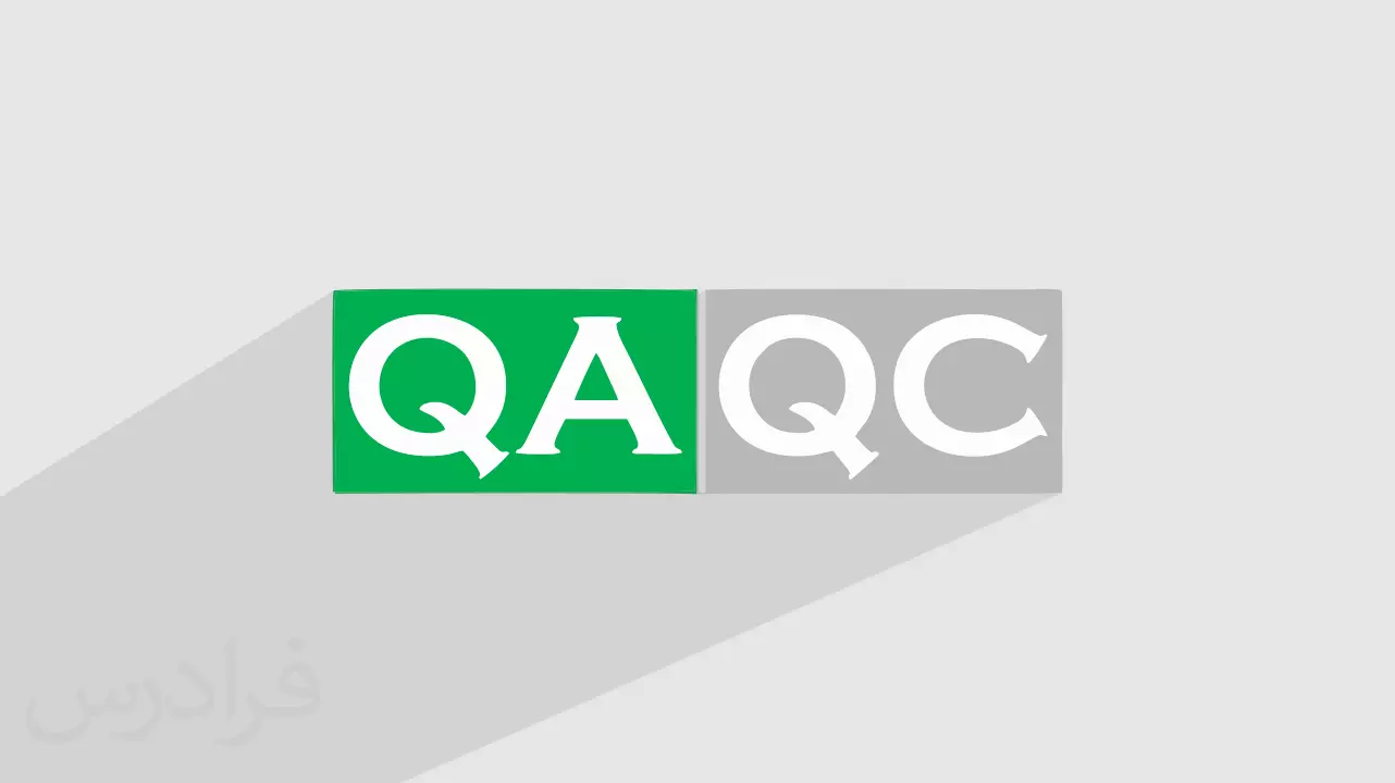 کنترل کیفیت پروژه